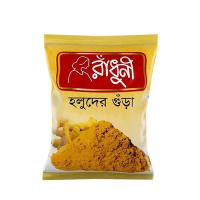 রাঁধুনী হলুদের গুঁড়া ২০০ গ্রাম